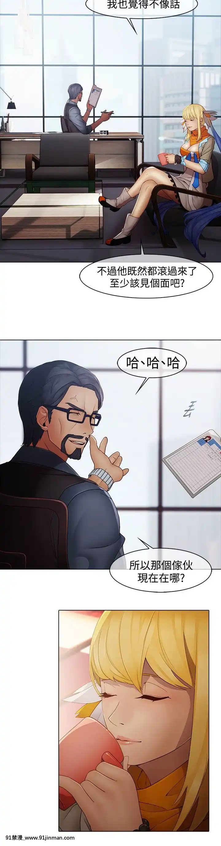 蝴蝶之夢第1季01-26話[完結][alfanova 27 18h]