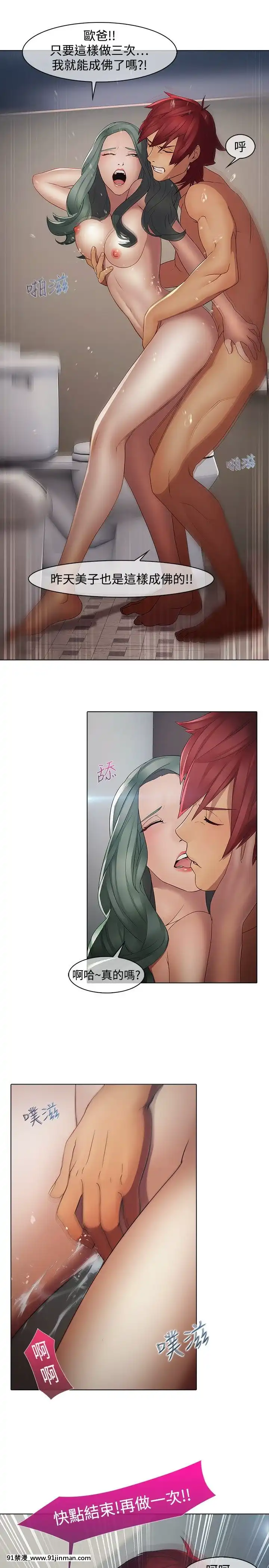 蝴蝶之夢第1季01-26話[完結][alfanova 27 18h]