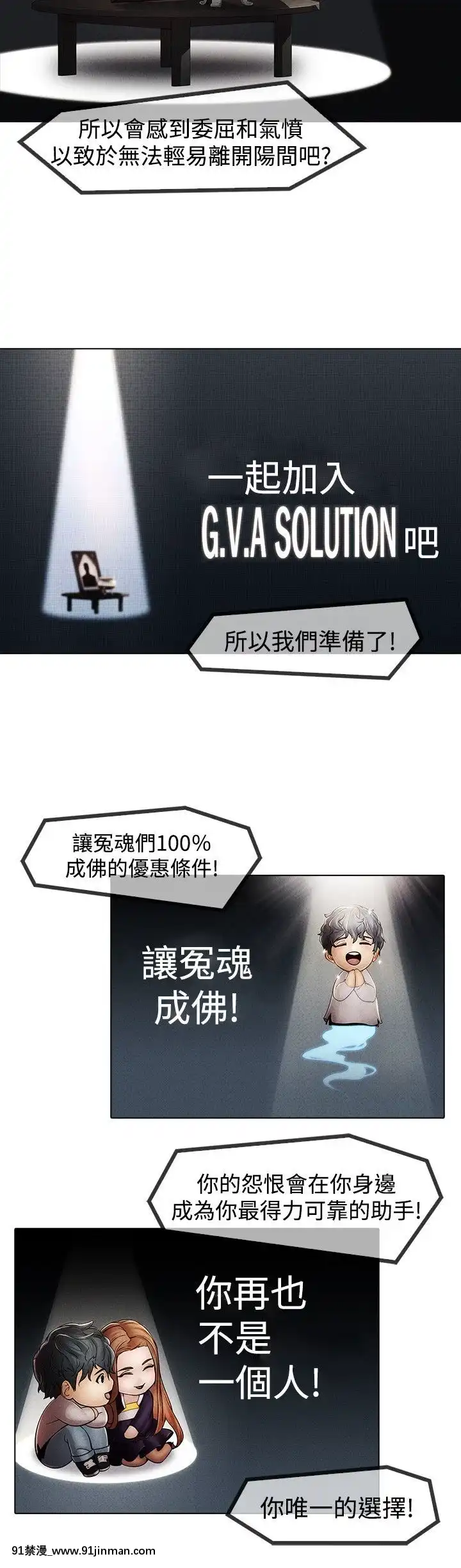 蝴蝶之夢第1季01-26話[完結][alfanova 27 18h]