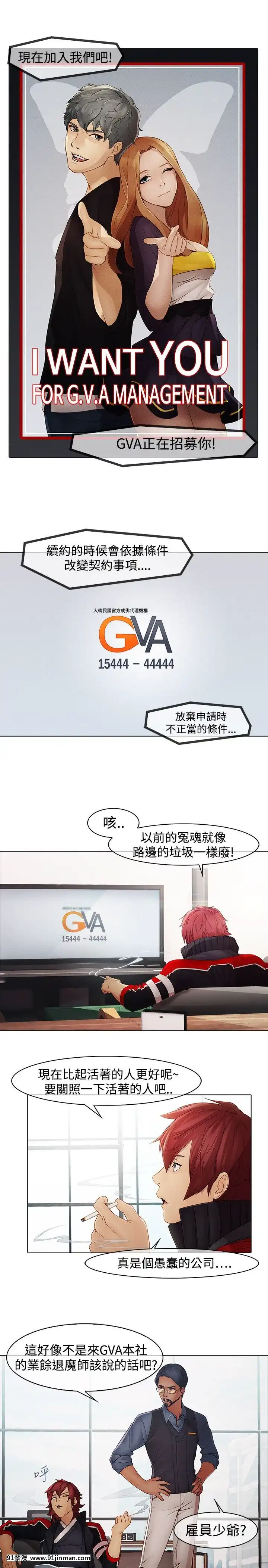 蝴蝶之夢第1季01-26話[完結][alfanova 27 18h]