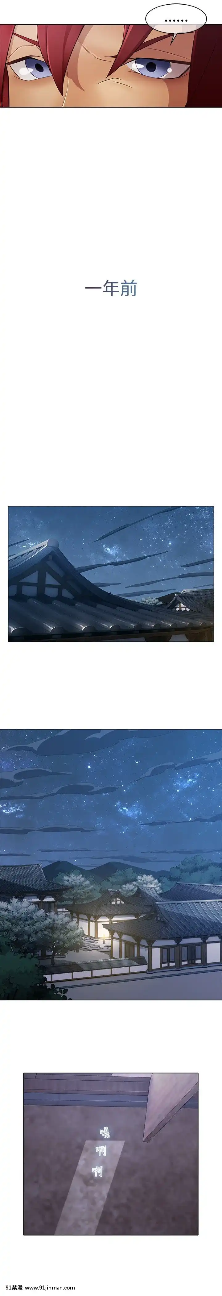 蝴蝶之夢第1季01-26話[完結][alfanova 27 18h]