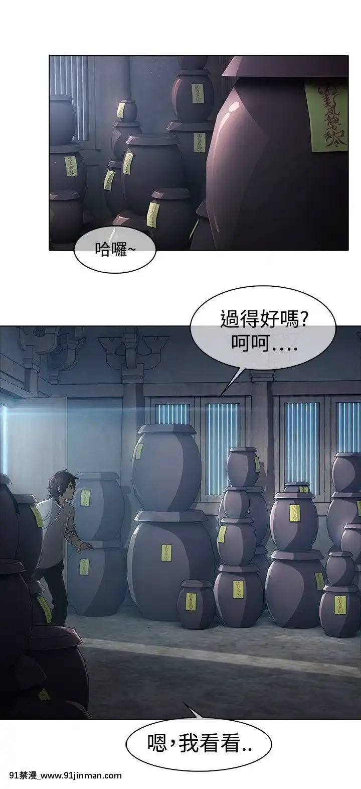 蝴蝶之夢第1季01-26話[完結][alfanova 27 18h]