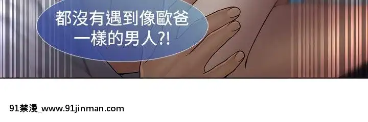 蝴蝶之夢第1季01-26話[完結][alfanova 27 18h]