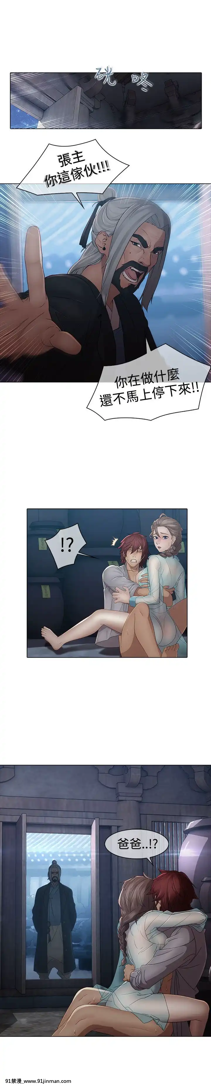 蝴蝶之夢第1季01-26話[完結][alfanova 27 18h]
