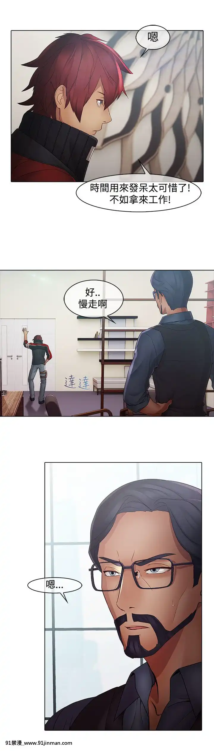 蝴蝶之夢第1季01-26話[完結][alfanova 27 18h]