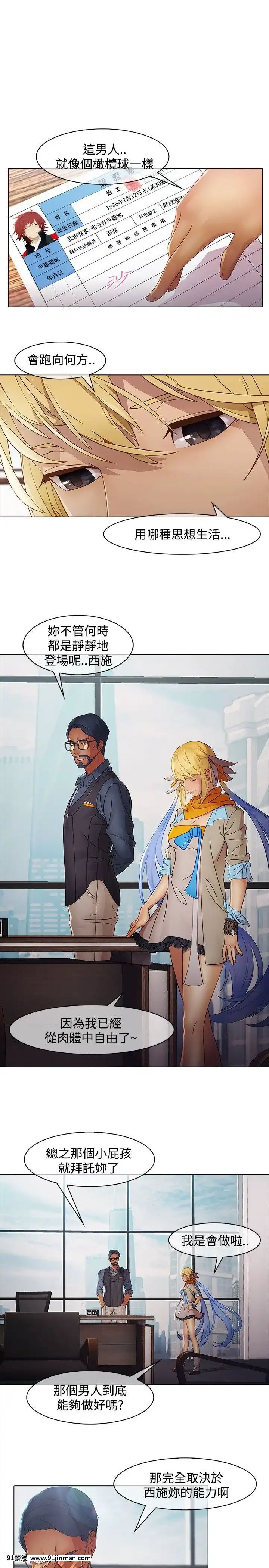 蝴蝶之夢第1季01-26話[完結][alfanova 27 18h]