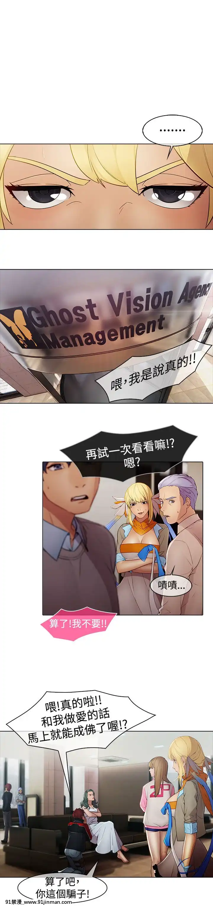 蝴蝶之夢第1季01-26話[完結][alfanova 27 18h]