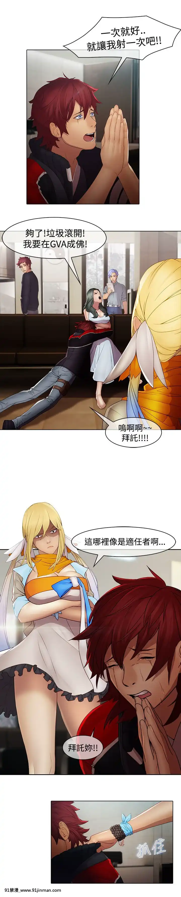 蝴蝶之夢第1季01-26話[完結][alfanova 27 18h]