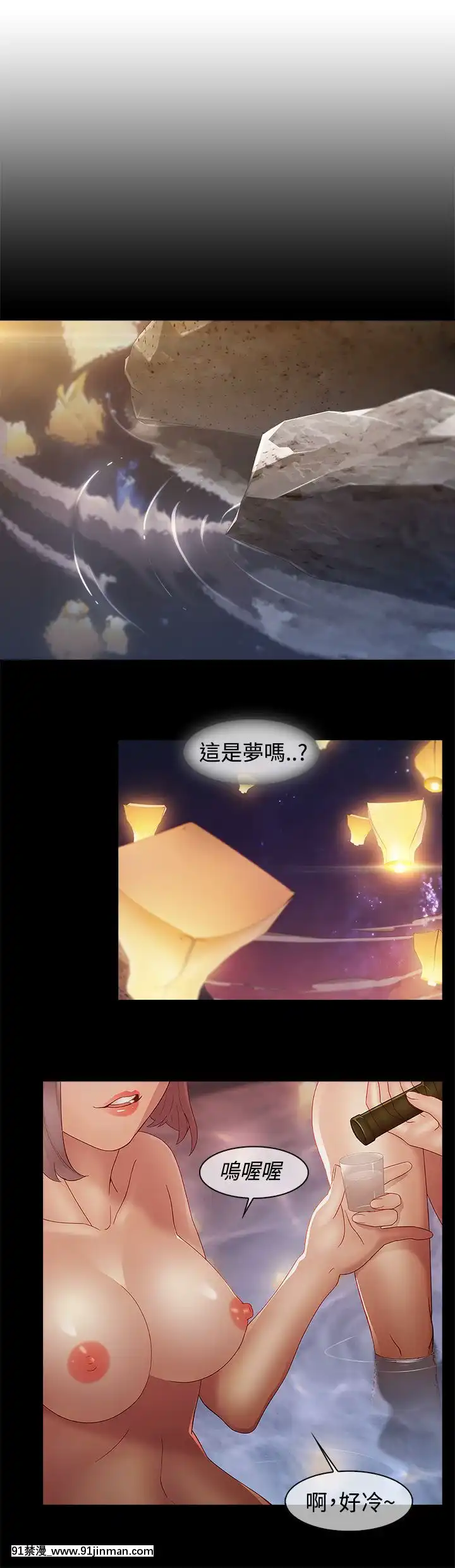 蝴蝶之夢第1季01-26話[完結][alfanova 27 18h]