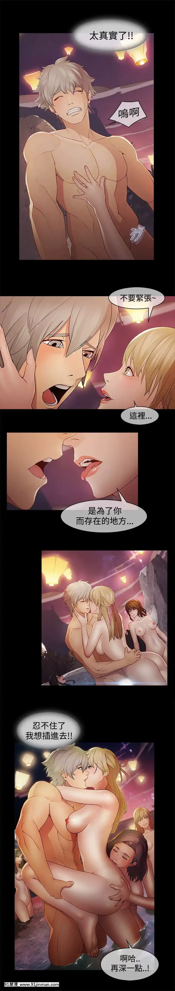 蝴蝶之夢第1季01-26話[完結][alfanova 27 18h]