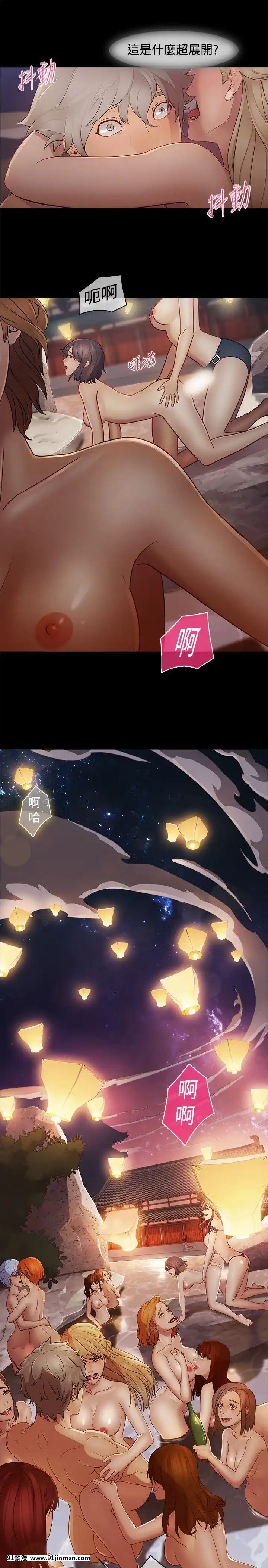 蝴蝶之夢第1季01-26話[完結][alfanova 27 18h]