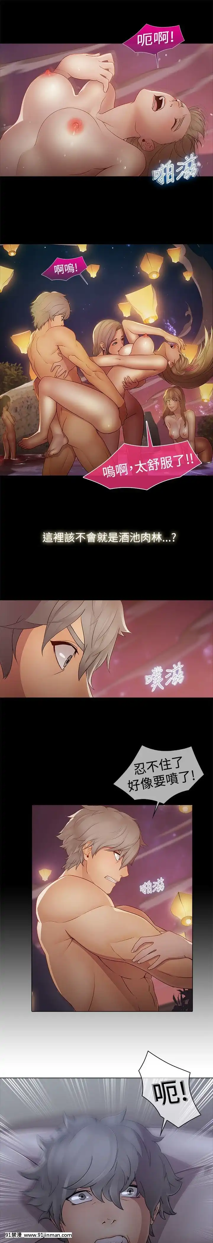 蝴蝶之夢第1季01-26話[完結][alfanova 27 18h]