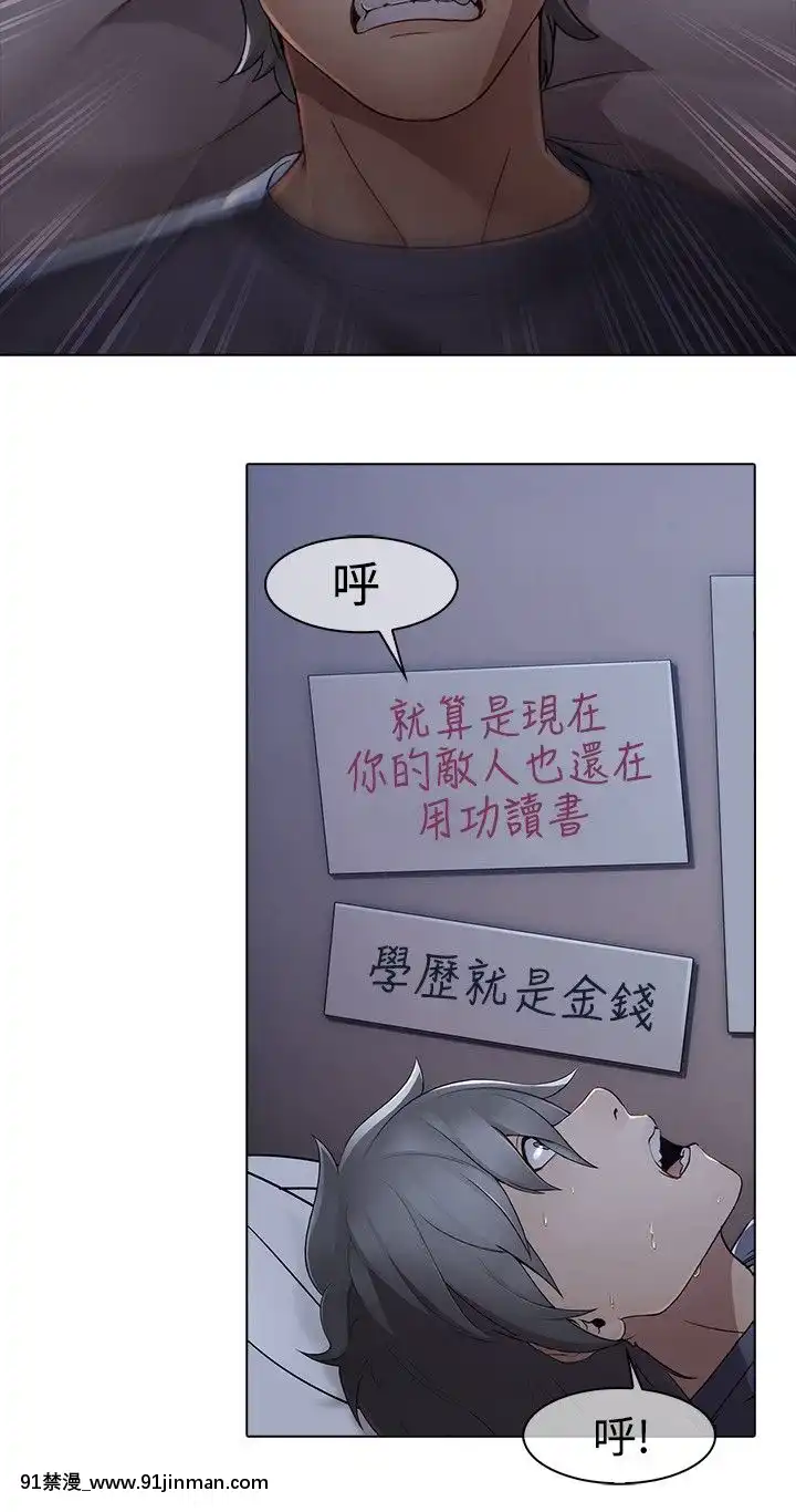 蝴蝶之夢第1季01-26話[完結][alfanova 27 18h]