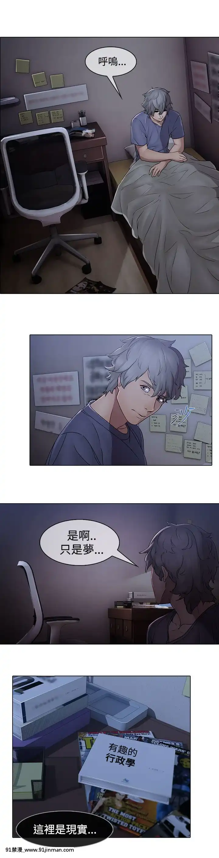 蝴蝶之夢第1季01-26話[完結][alfanova 27 18h]
