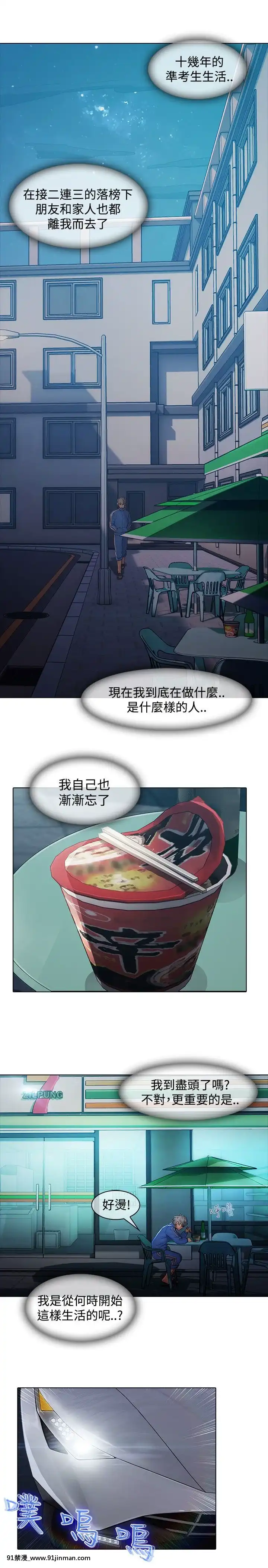 蝴蝶之夢第1季01-26話[完結][alfanova 27 18h]