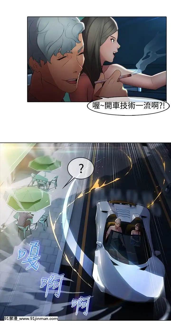 蝴蝶之夢第1季01-26話[完結][alfanova 27 18h]