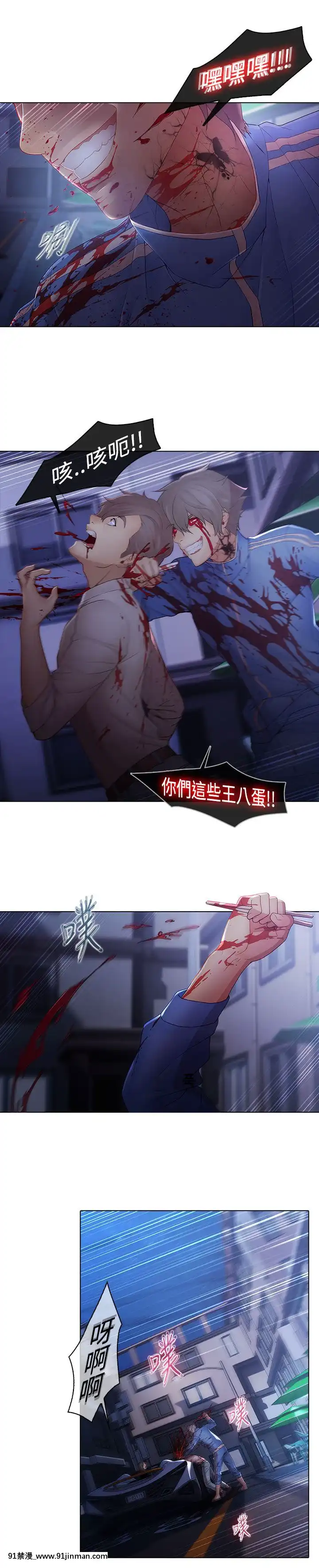 蝴蝶之夢第1季01-26話[完結][alfanova 27 18h]