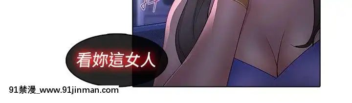 蝴蝶之夢第1季01-26話[完結][alfanova 27 18h]