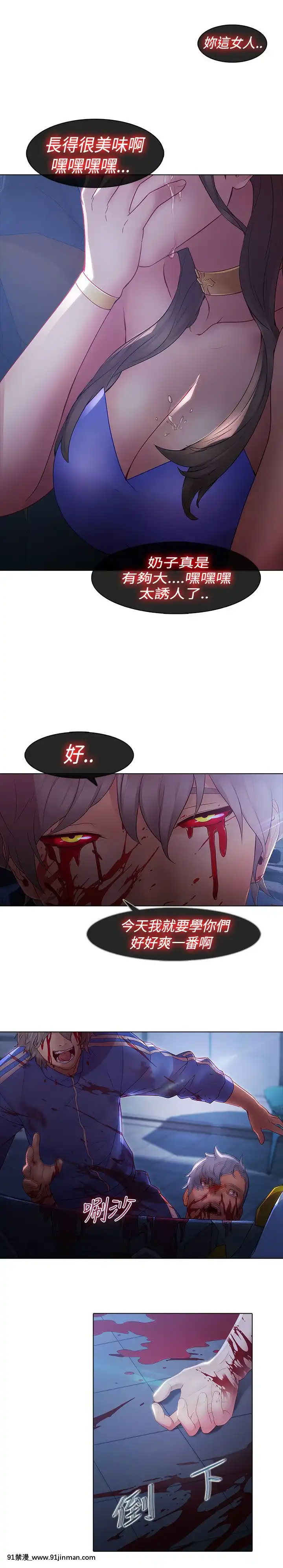 蝴蝶之夢第1季01-26話[完結][alfanova 27 18h]