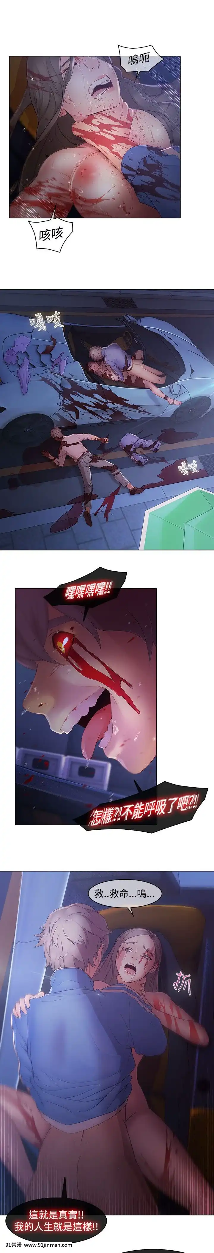 蝴蝶之夢第1季01-26話[完結][alfanova 27 18h]