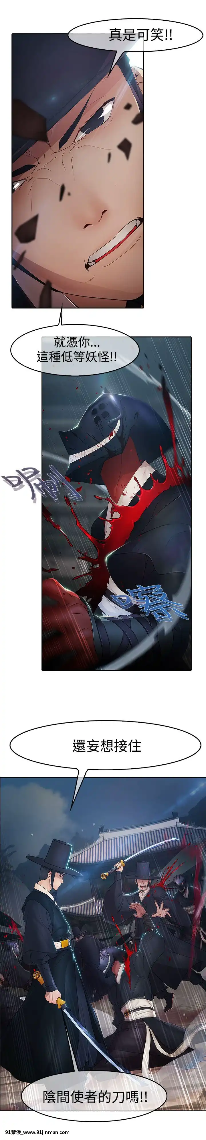 蝴蝶之夢第1季01-26話[完結][alfanova 27 18h]