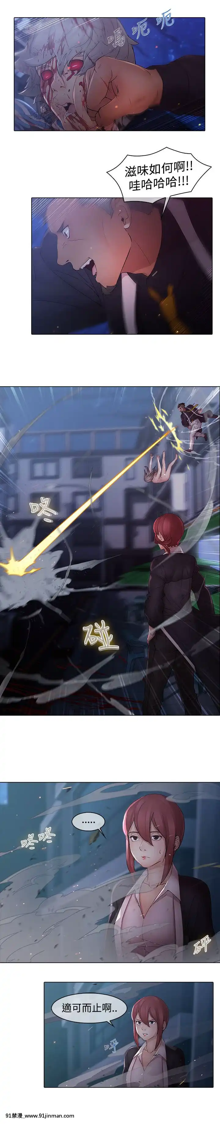 蝴蝶之夢第1季01-26話[完結][alfanova 27 18h]