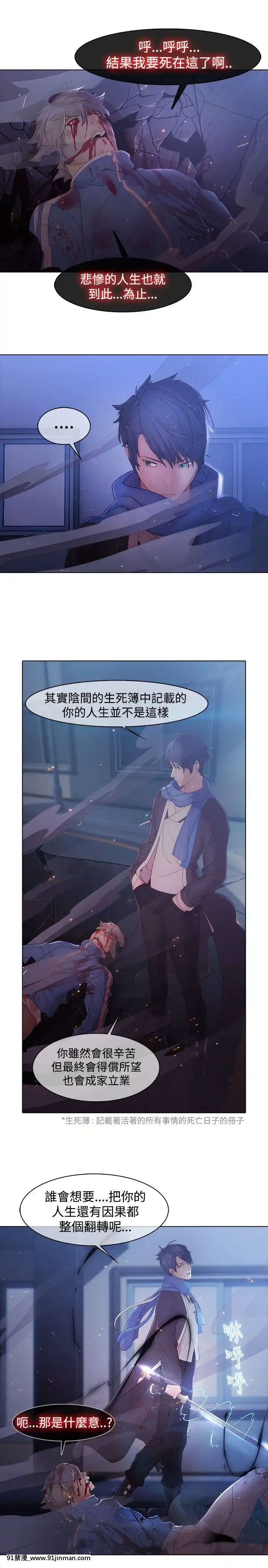 蝴蝶之夢第1季01-26話[完結][alfanova 27 18h]