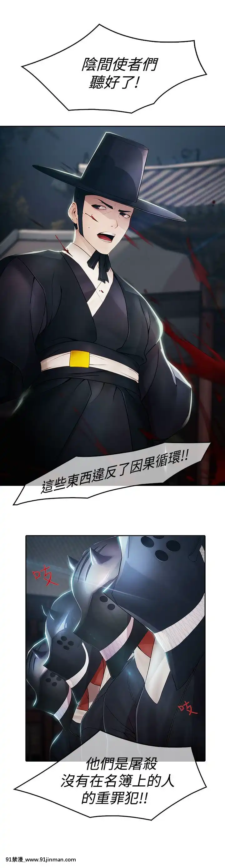 蝴蝶之夢第1季01-26話[完結][alfanova 27 18h]