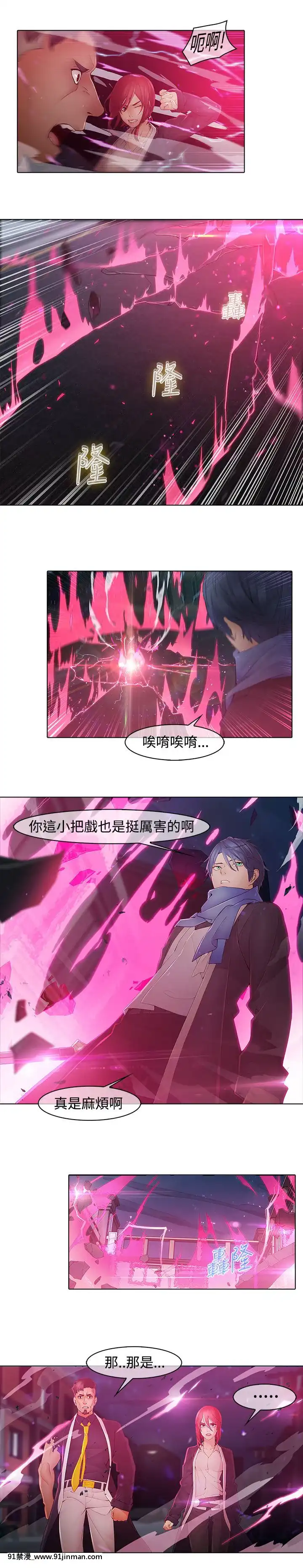 蝴蝶之夢第1季01-26話[完結][alfanova 27 18h]