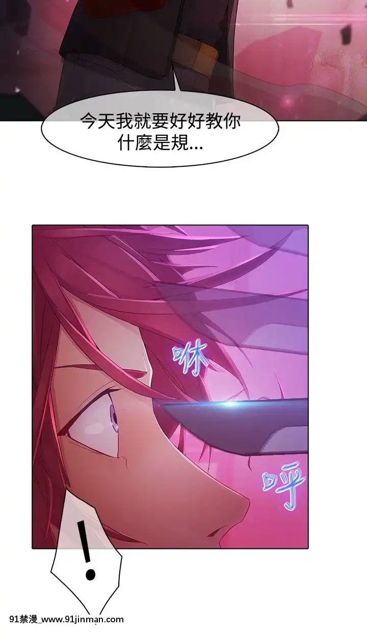 蝴蝶之夢第1季01-26話[完結][alfanova 27 18h]