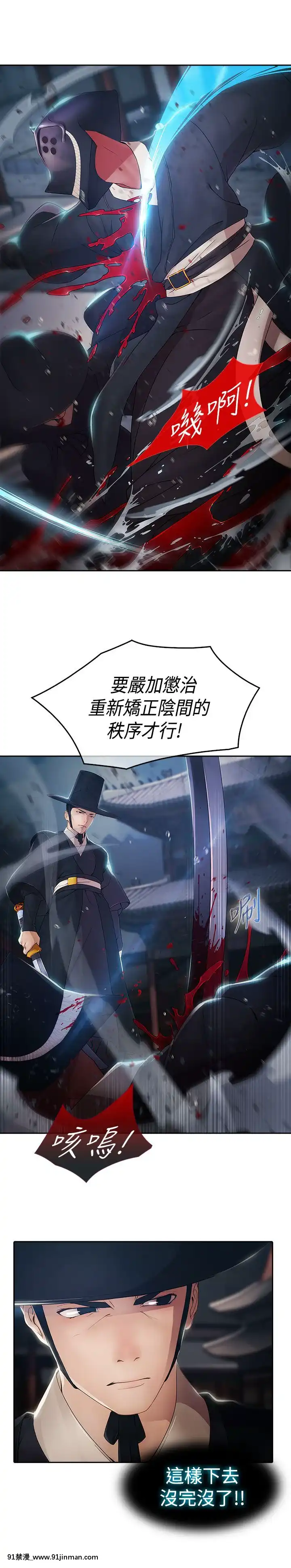 蝴蝶之夢第1季01-26話[完結][alfanova 27 18h]