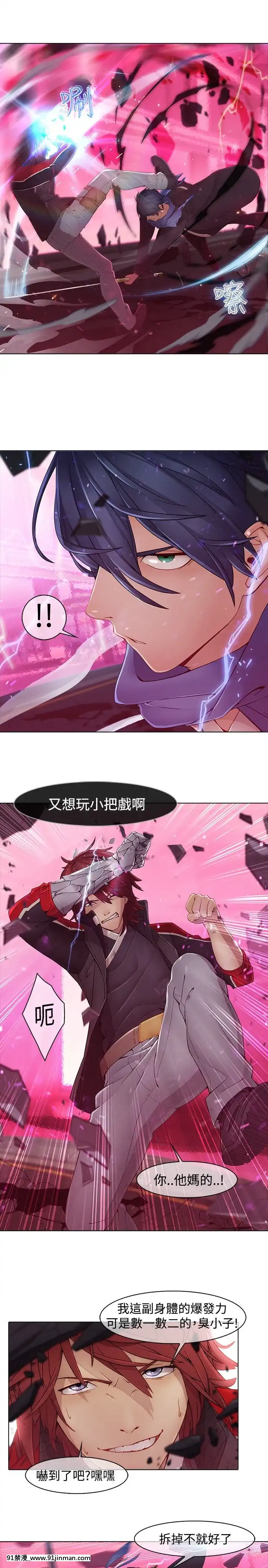 蝴蝶之夢第1季01-26話[完結][alfanova 27 18h]