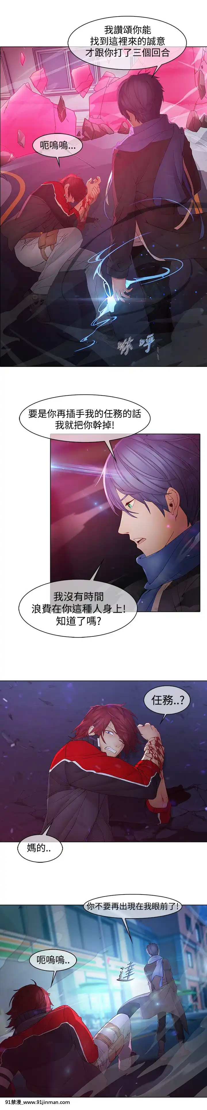 蝴蝶之夢第1季01-26話[完結][alfanova 27 18h]