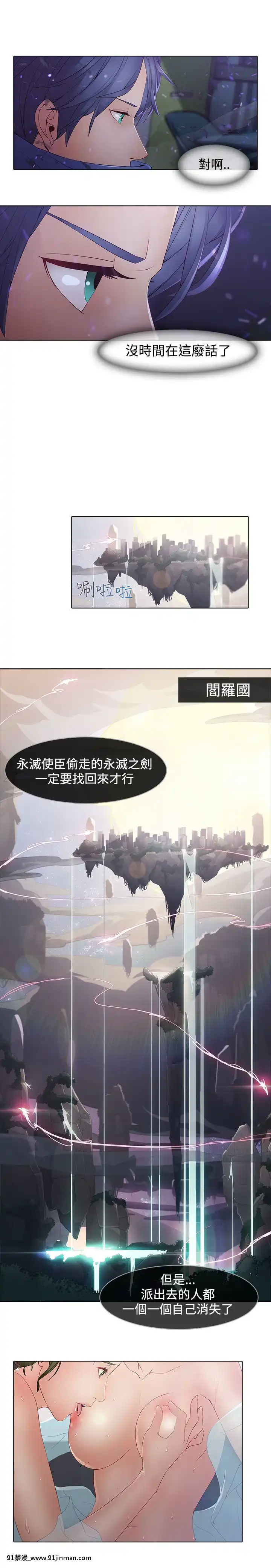 蝴蝶之夢第1季01-26話[完結][alfanova 27 18h]