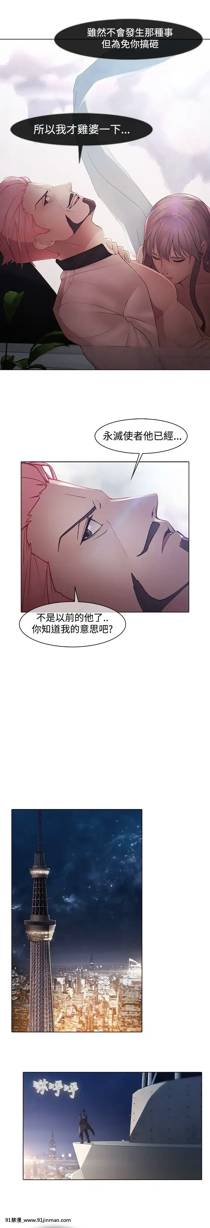 蝴蝶之夢第1季01-26話[完結][alfanova 27 18h]