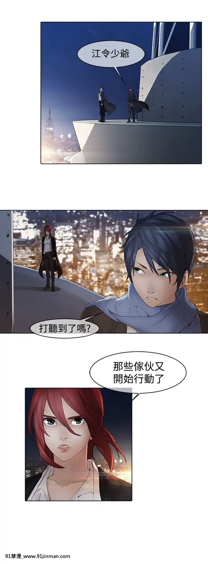 蝴蝶之夢第1季01-26話[完結][alfanova 27 18h]