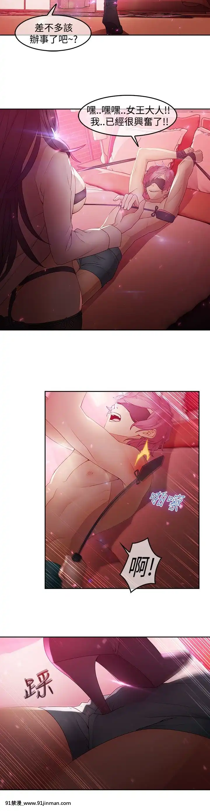 蝴蝶之夢第1季01-26話[完結][alfanova 27 18h]