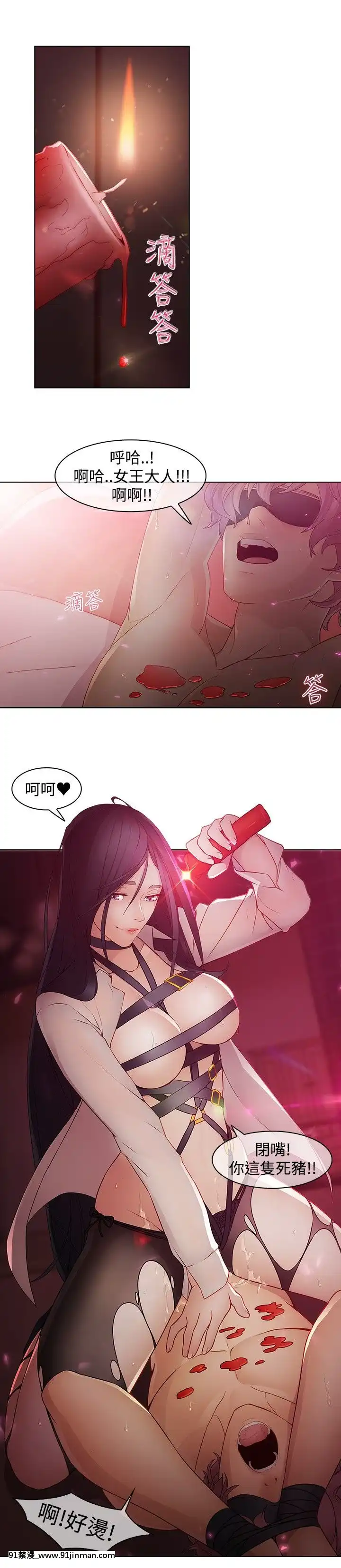蝴蝶之夢第1季01-26話[完結][alfanova 27 18h]