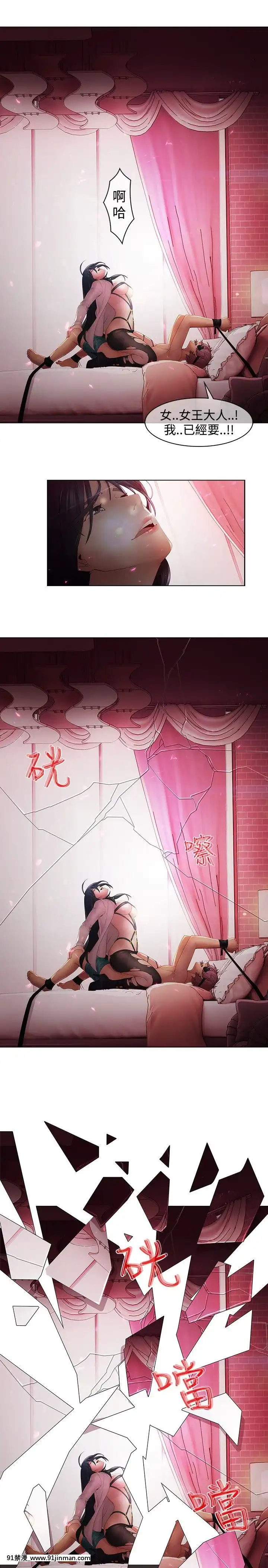 蝴蝶之夢第1季01-26話[完結][alfanova 27 18h]