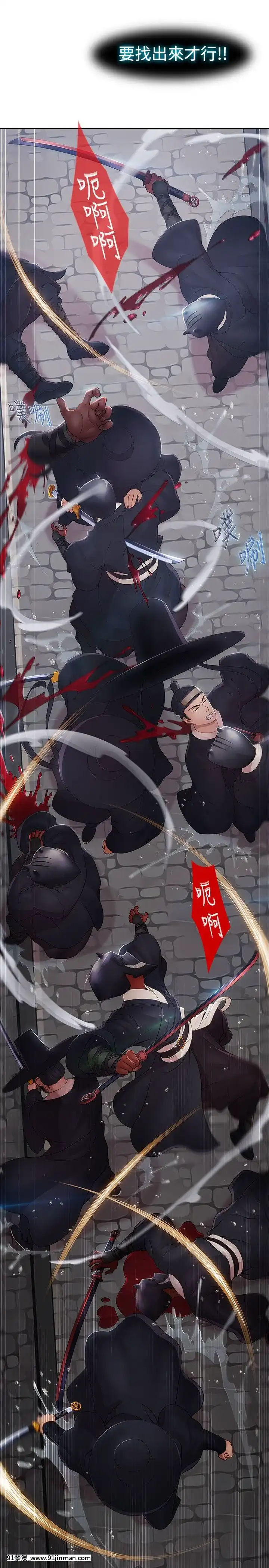 蝴蝶之夢第1季01-26話[完結][alfanova 27 18h]