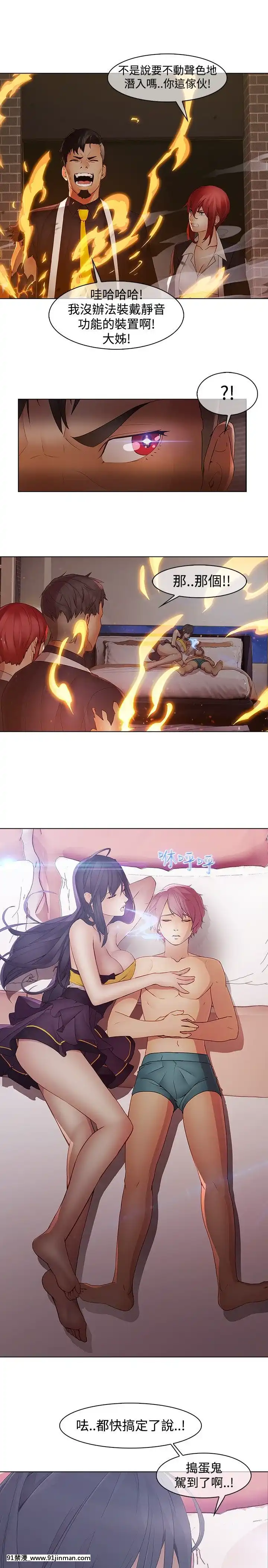 蝴蝶之夢第1季01-26話[完結][alfanova 27 18h]