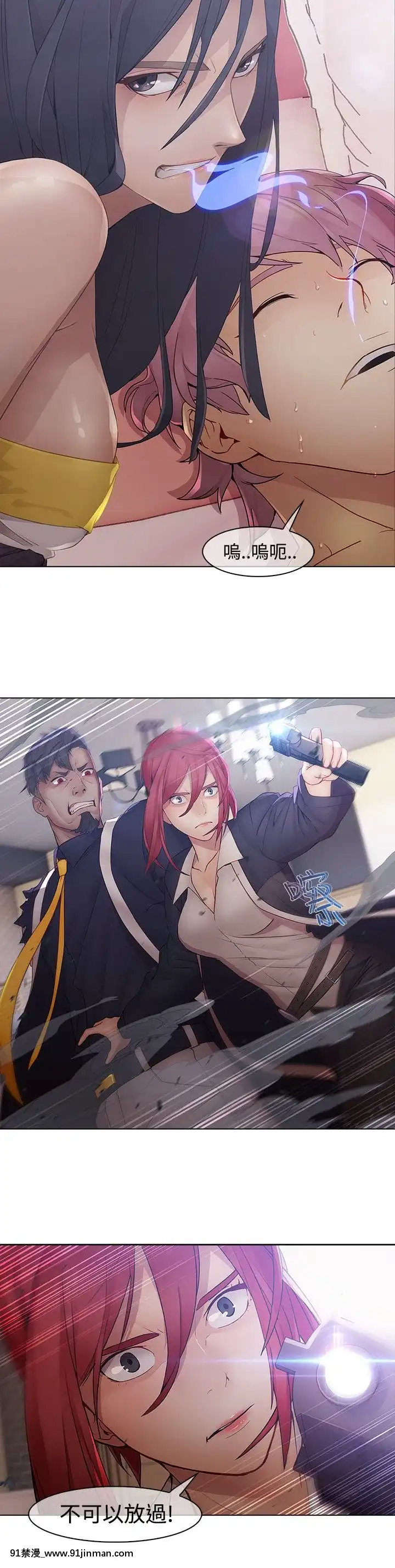 蝴蝶之夢第1季01-26話[完結][alfanova 27 18h]