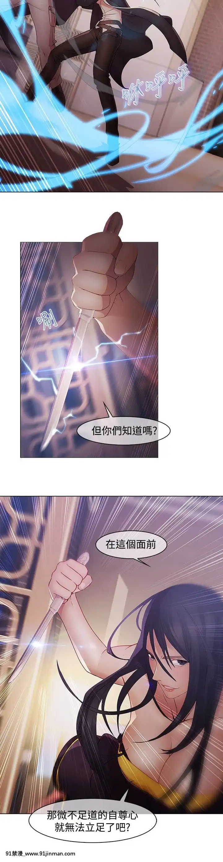 蝴蝶之夢第1季01-26話[完結][alfanova 27 18h]