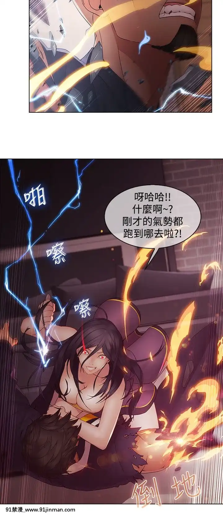 蝴蝶之夢第1季01-26話[完結][alfanova 27 18h]