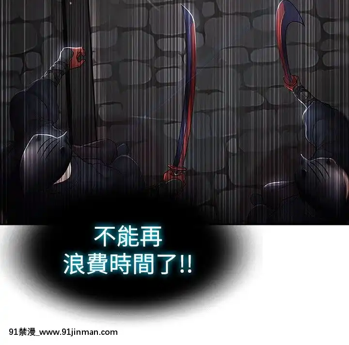 蝴蝶之夢第1季01-26話[完結][alfanova 27 18h]