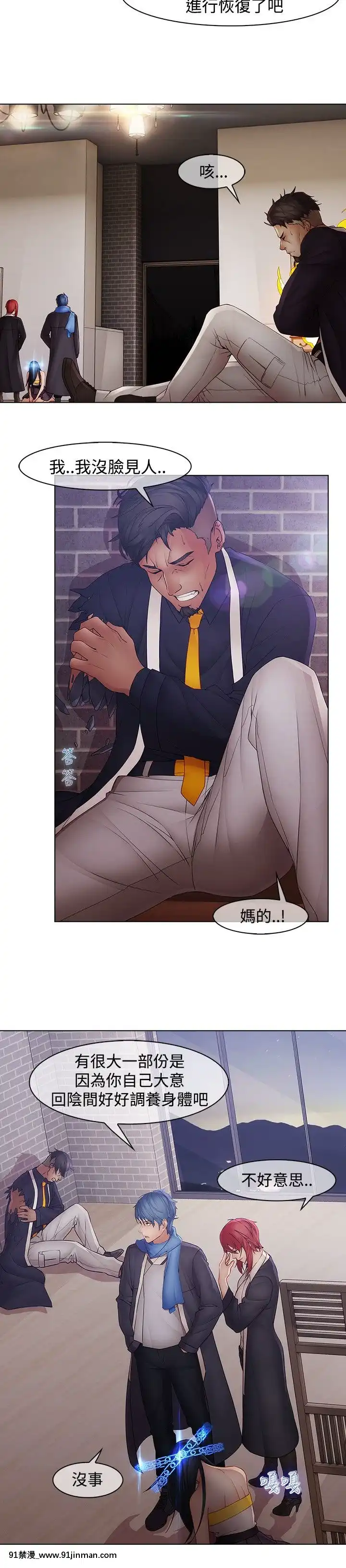 蝴蝶之夢第1季01-26話[完結][alfanova 27 18h]