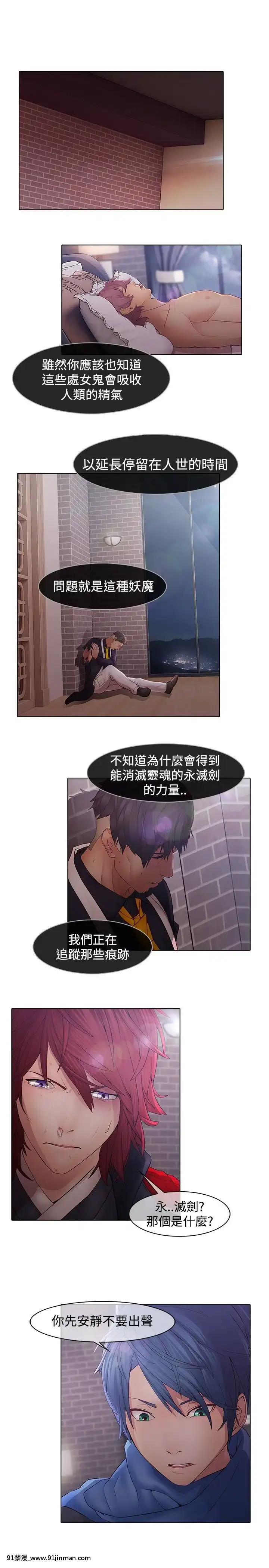 蝴蝶之夢第1季01-26話[完結][alfanova 27 18h]