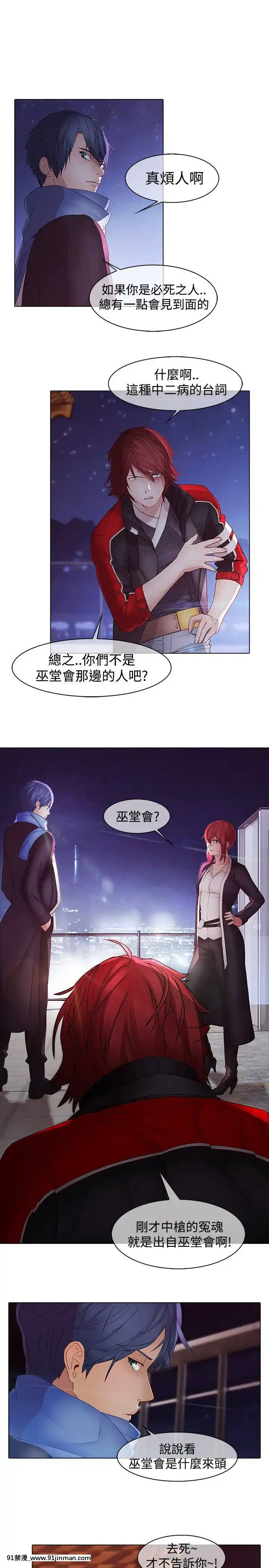 蝴蝶之夢第1季01-26話[完結][alfanova 27 18h]