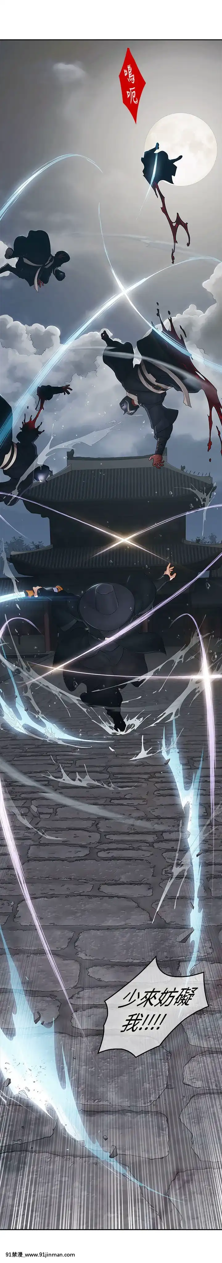 蝴蝶之夢第1季01-26話[完結][alfanova 27 18h]