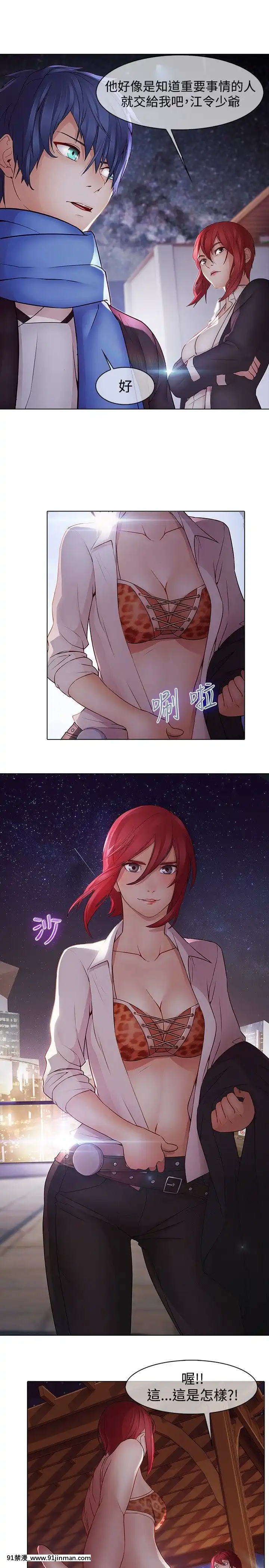蝴蝶之夢第1季01-26話[完結][alfanova 27 18h]